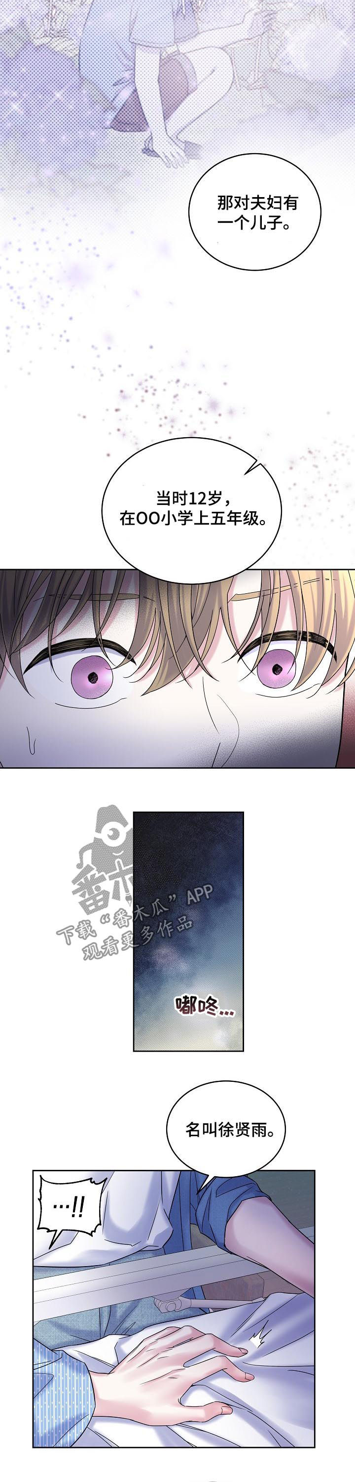 第65话9