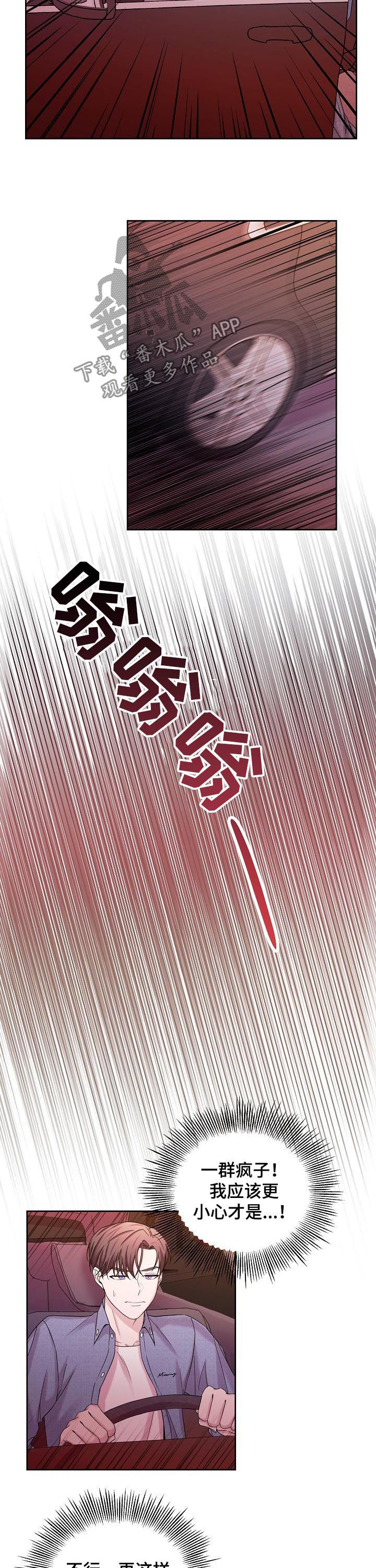 第64话1