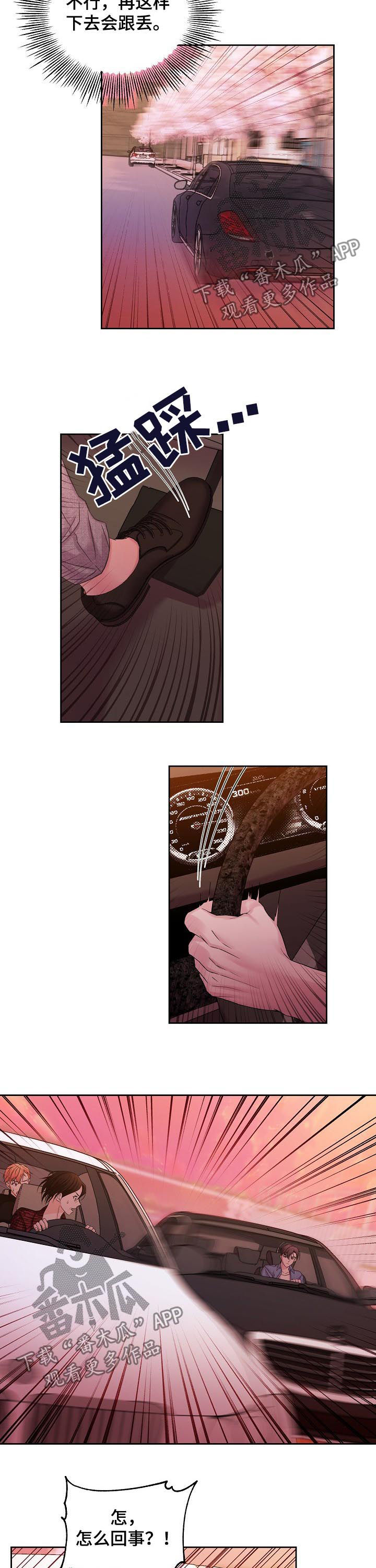 第64话2