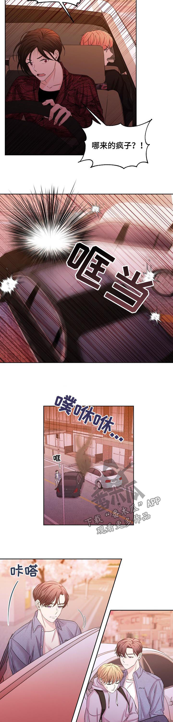 第64话3