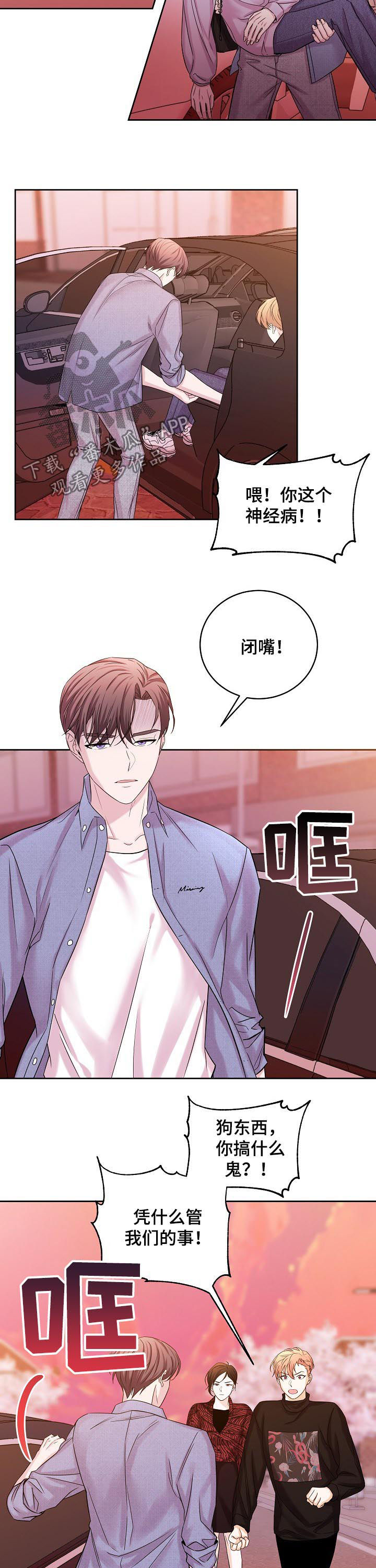 第64话4