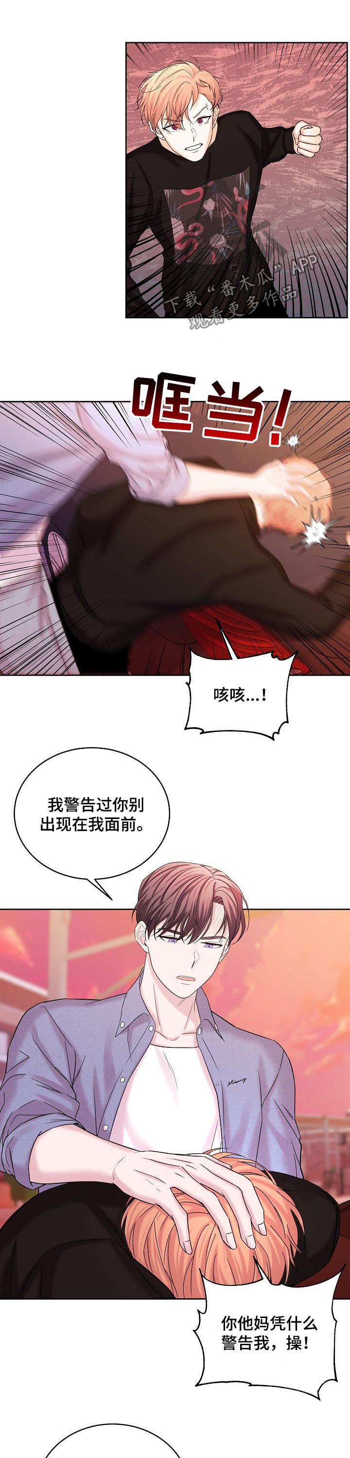 第64话6