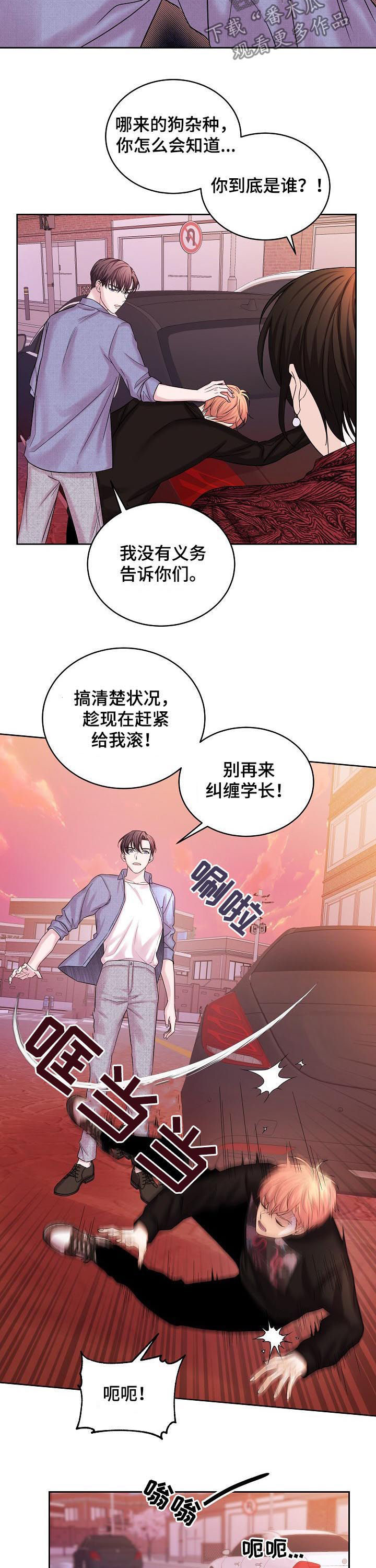 第64话9