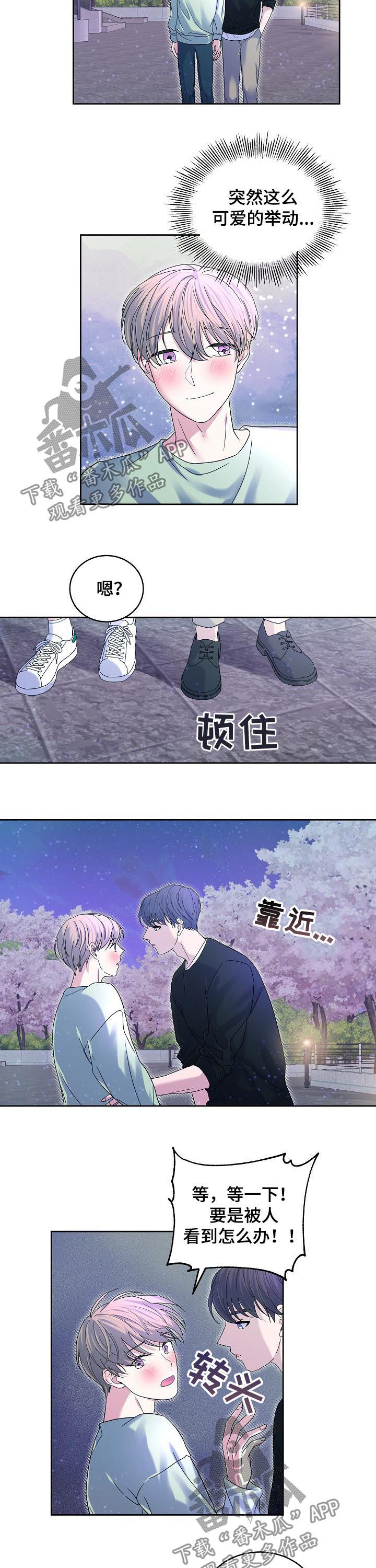 第62话2