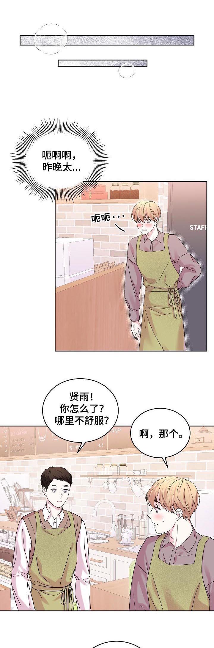 第62话5