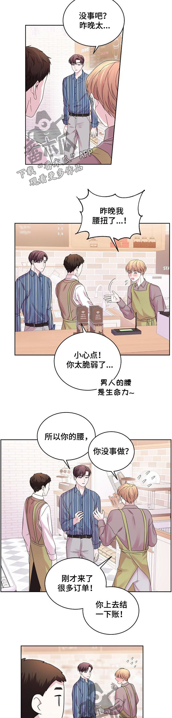 第62话6