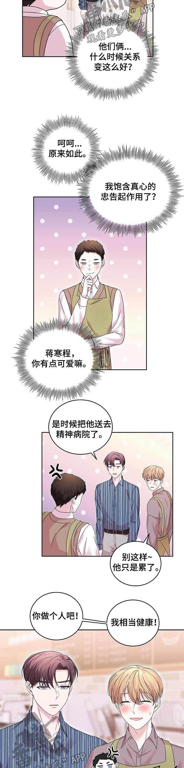 第62话7