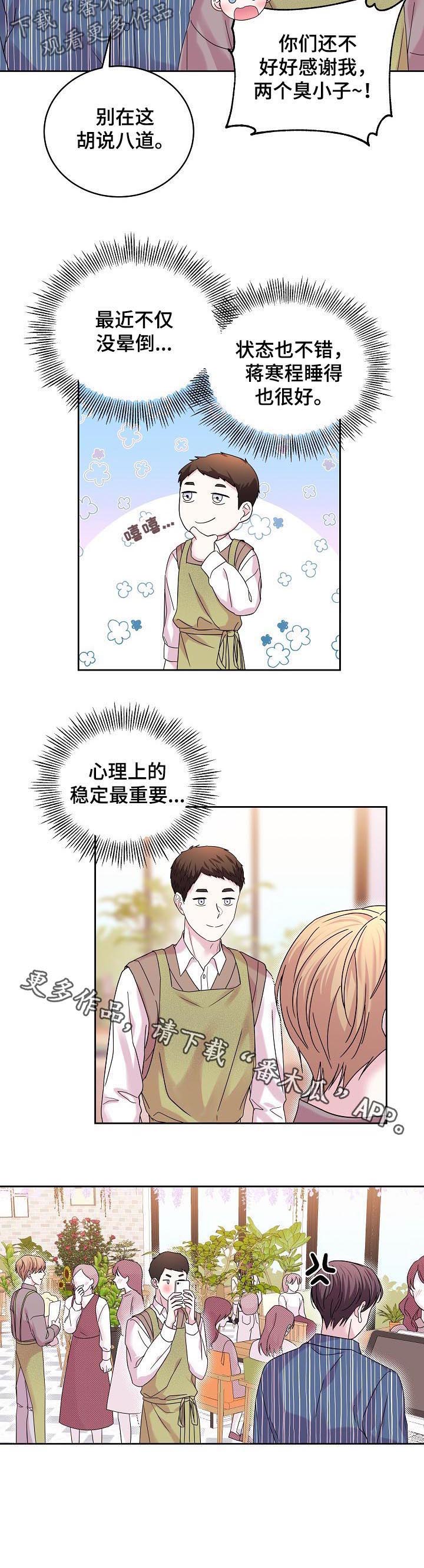 第62话8