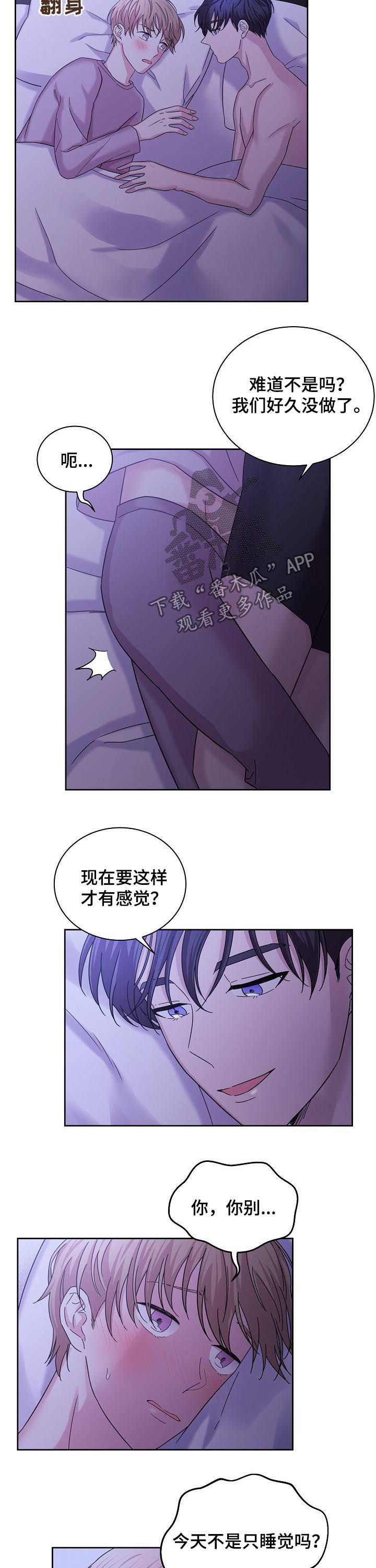 第60话1