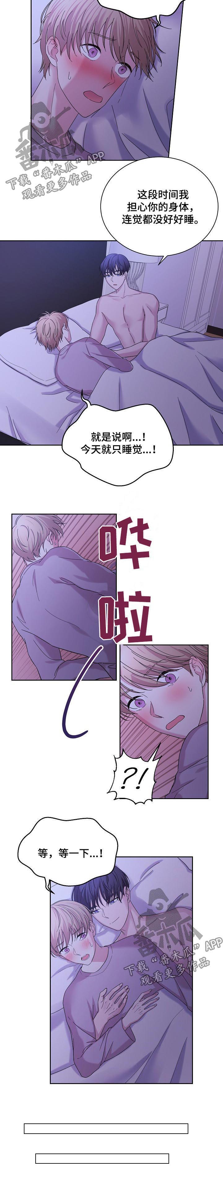 第60话2
