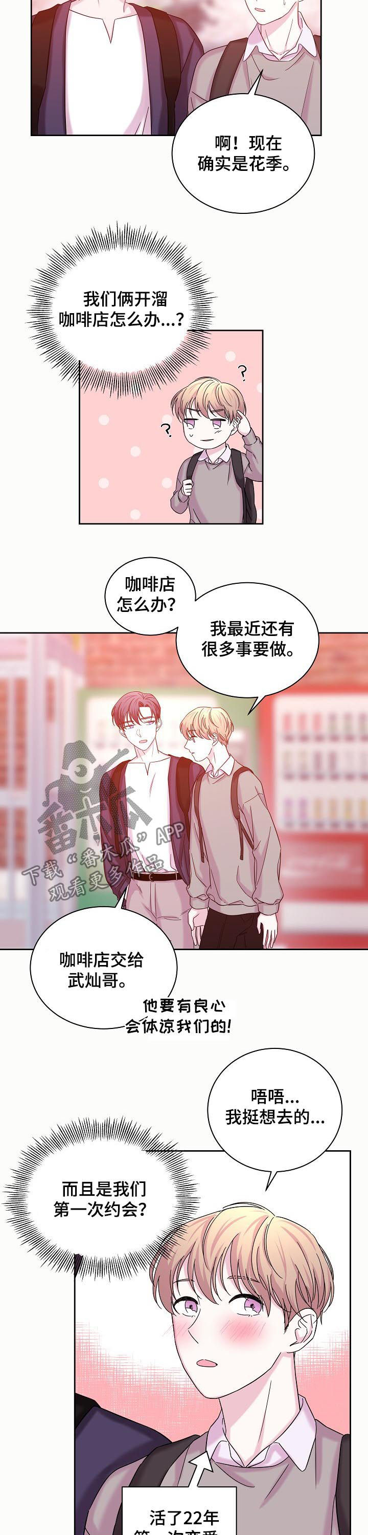 第60话5