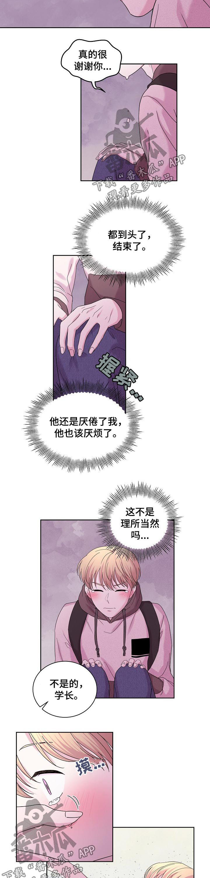 第58话1