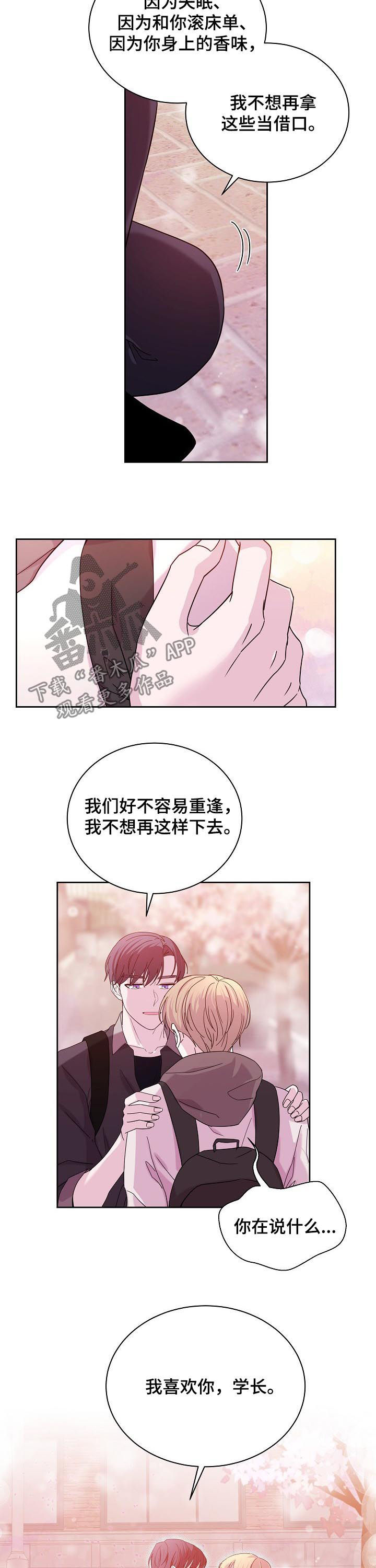 第58话3