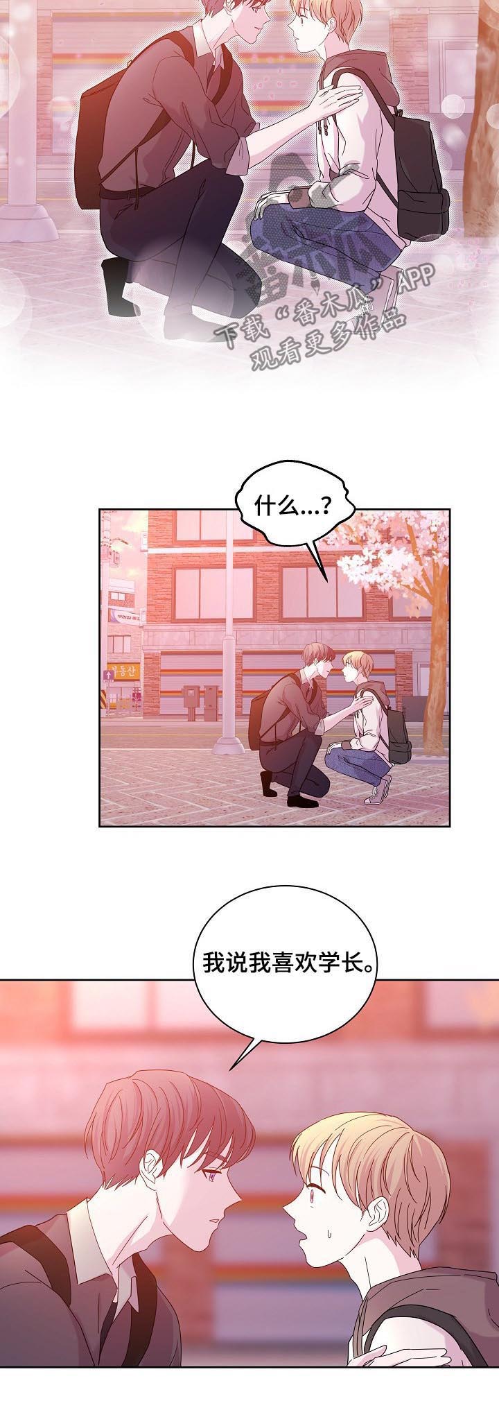 第58话4