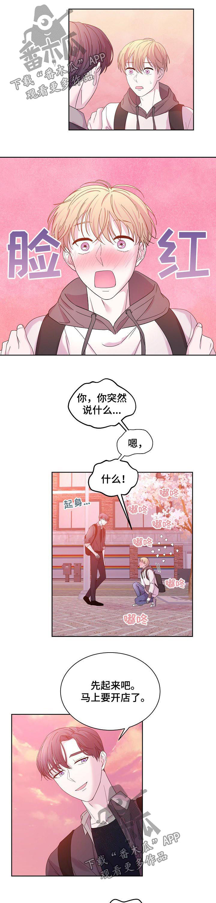 第58话5