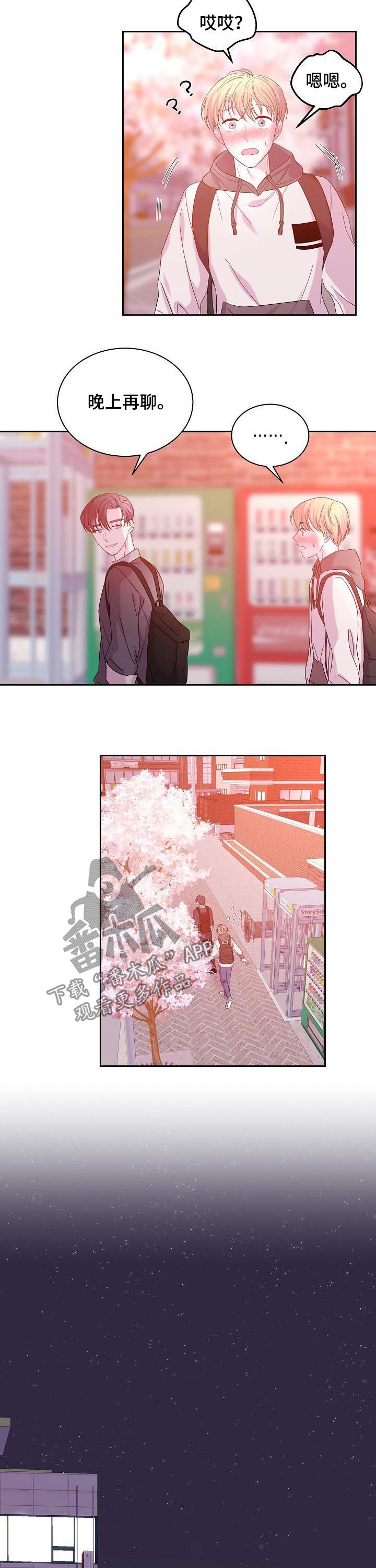 第58话6
