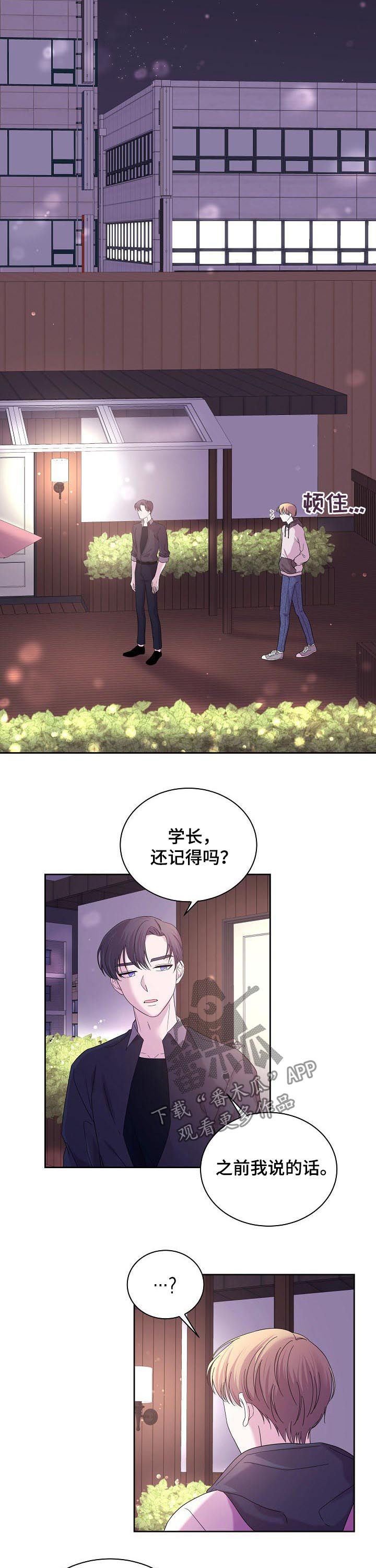 第58话7