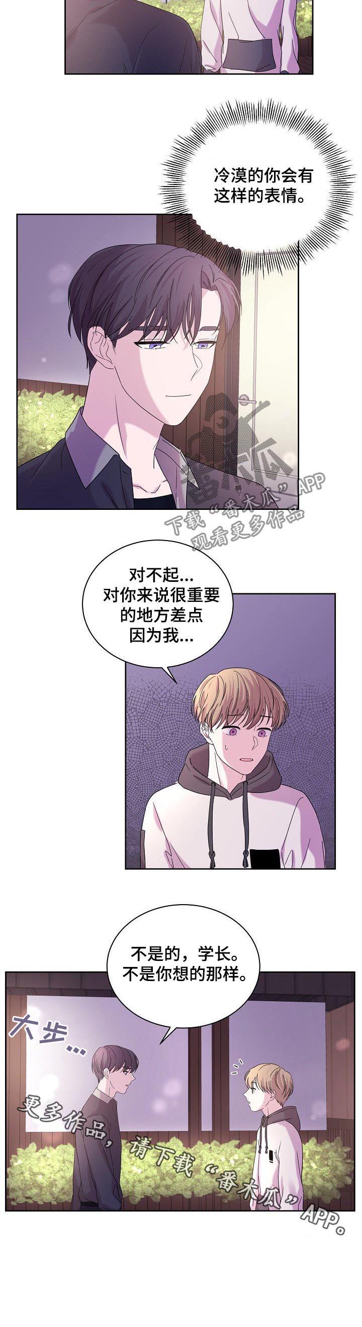 第58话9