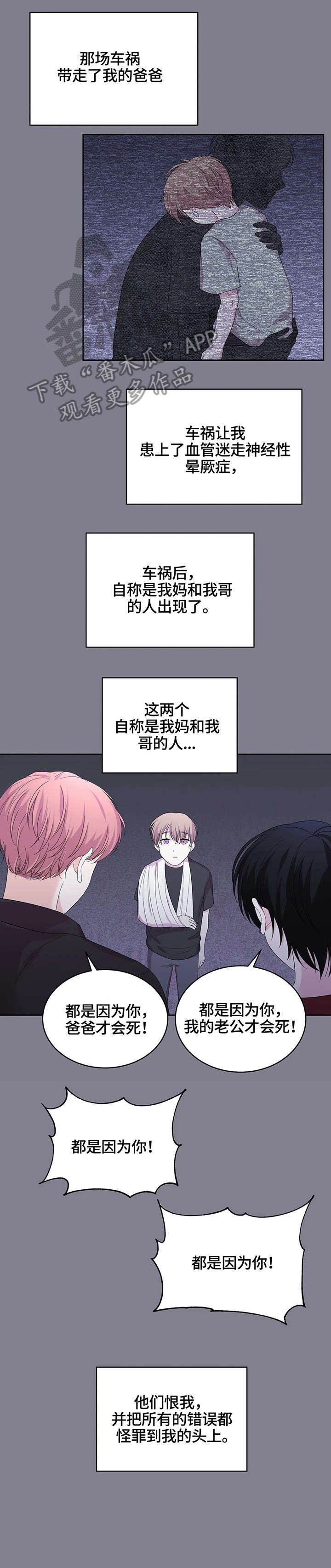 第57话16