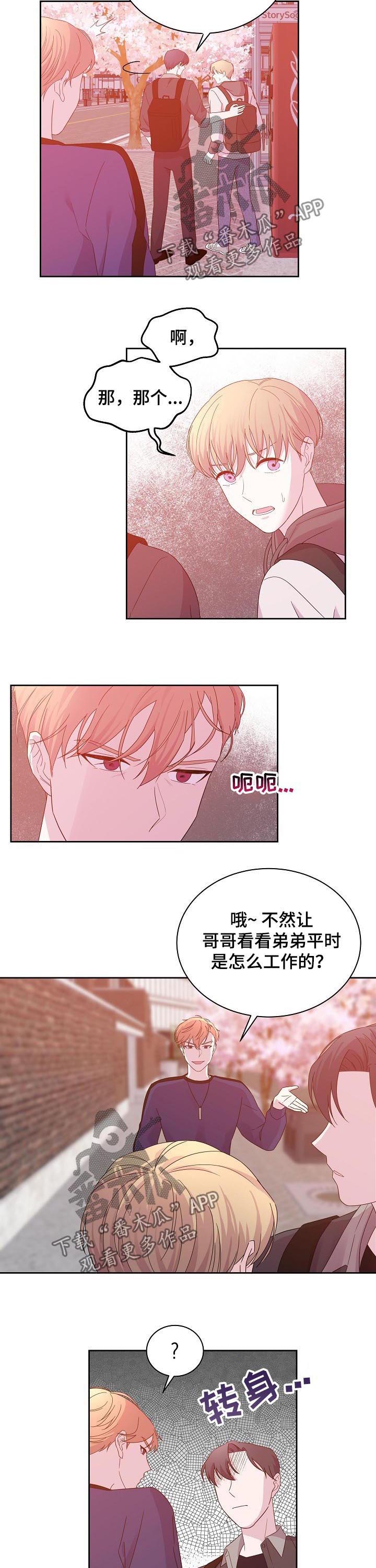 第56话3