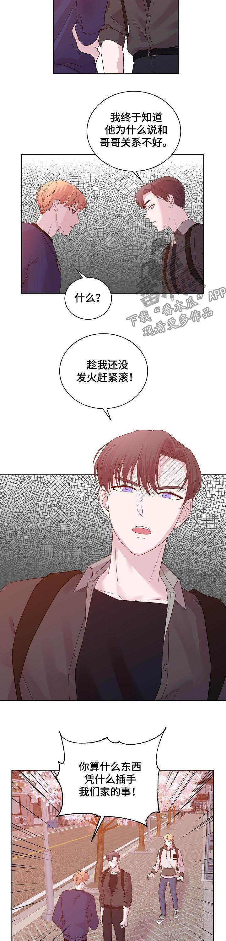 第56话4