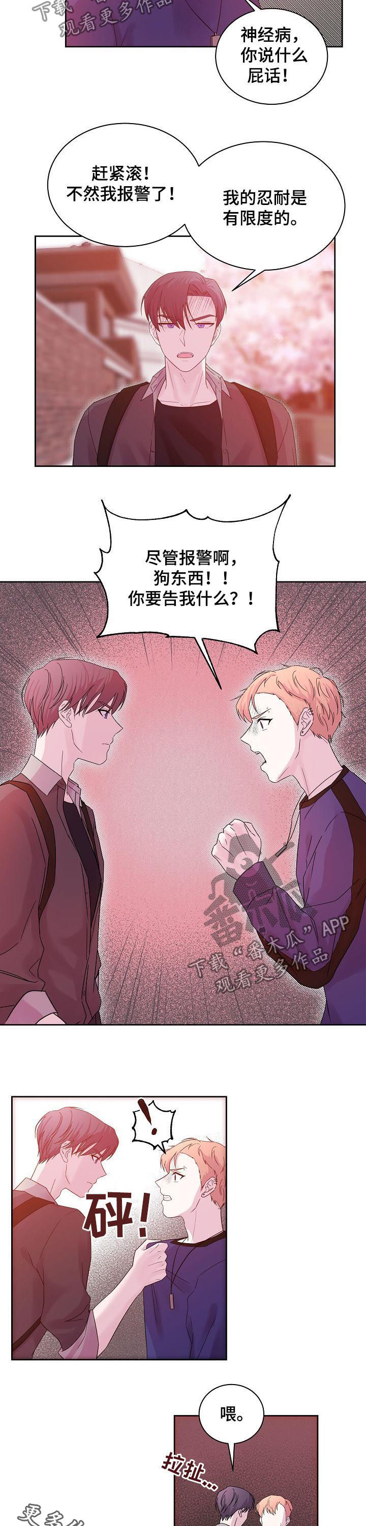 第56话7