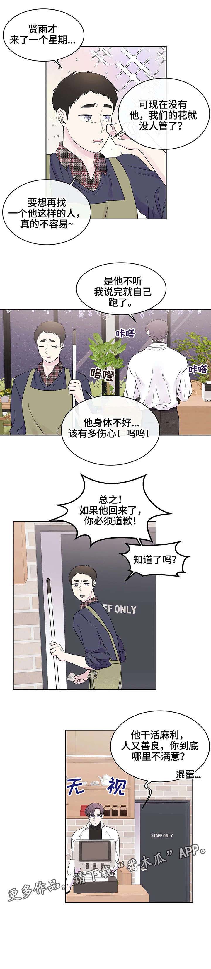 第56话17