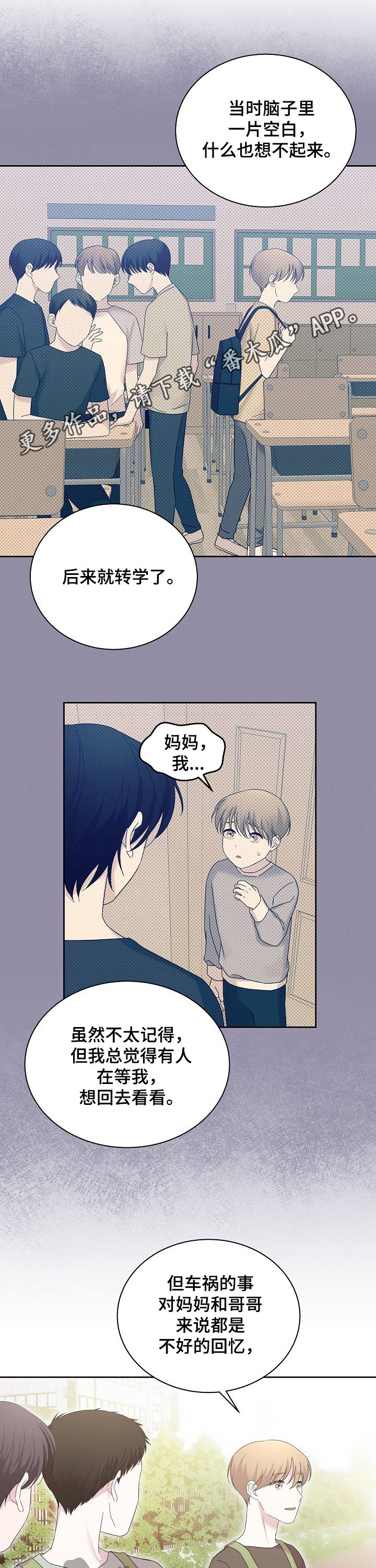 第53话0
