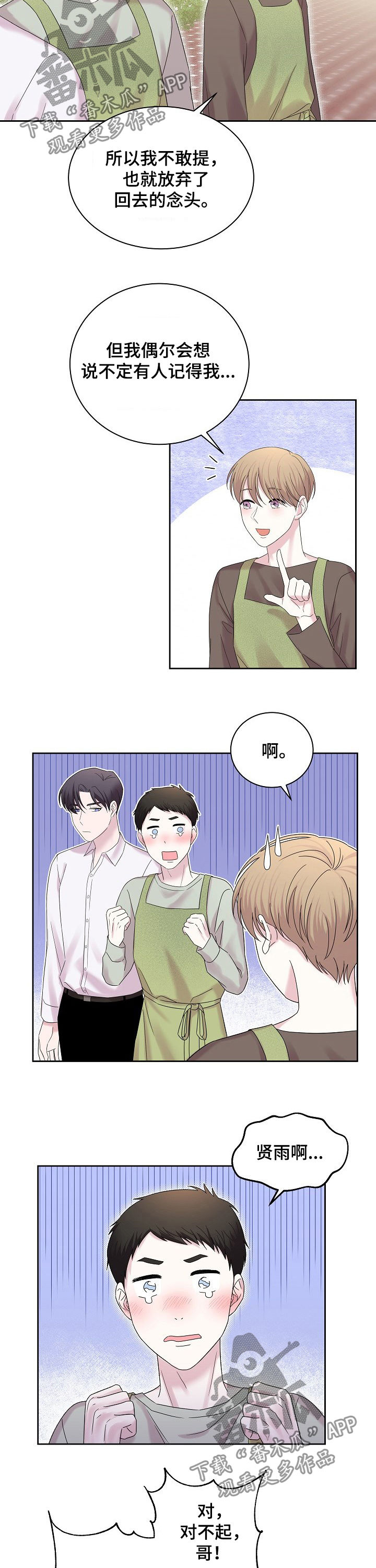 第53话1