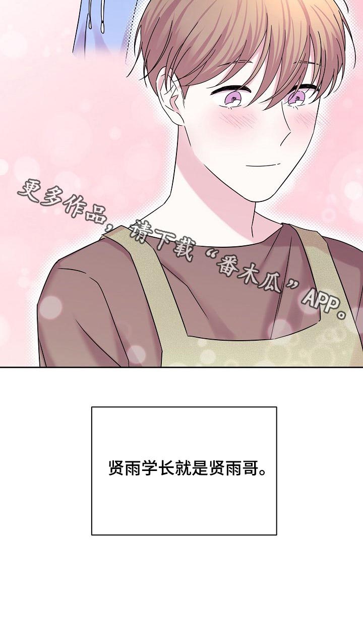 第53话10