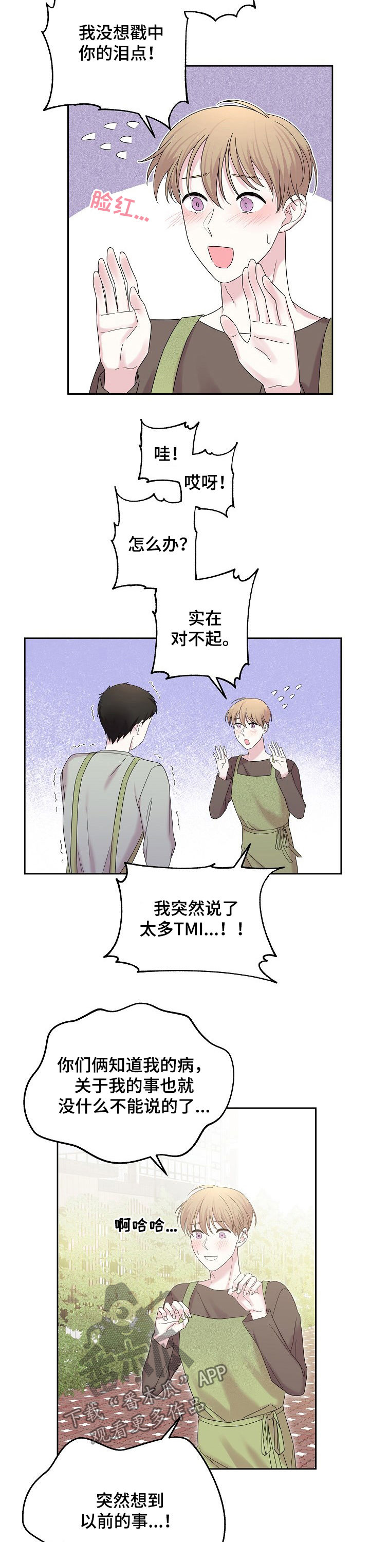 第53话2