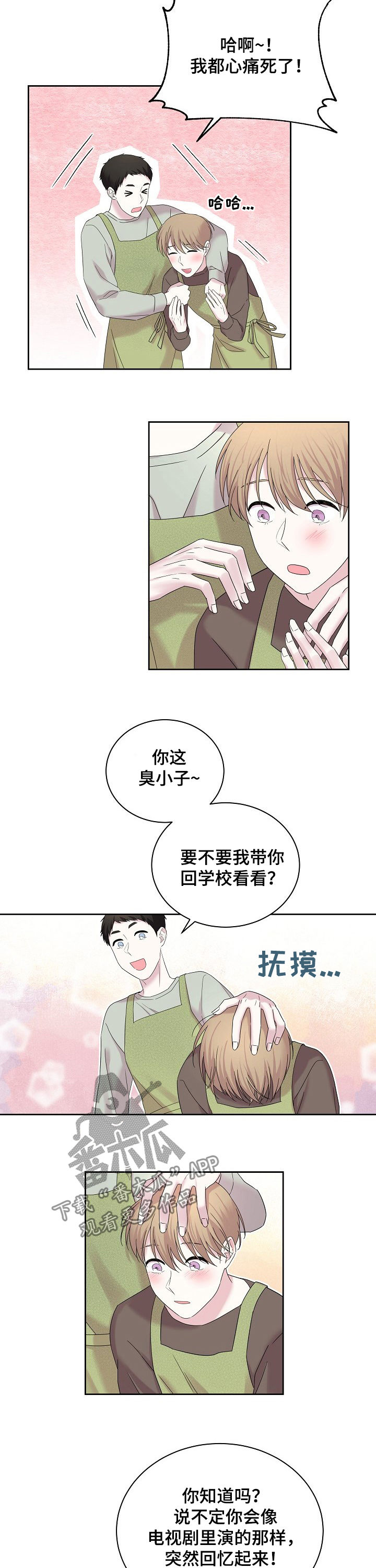 第53话4