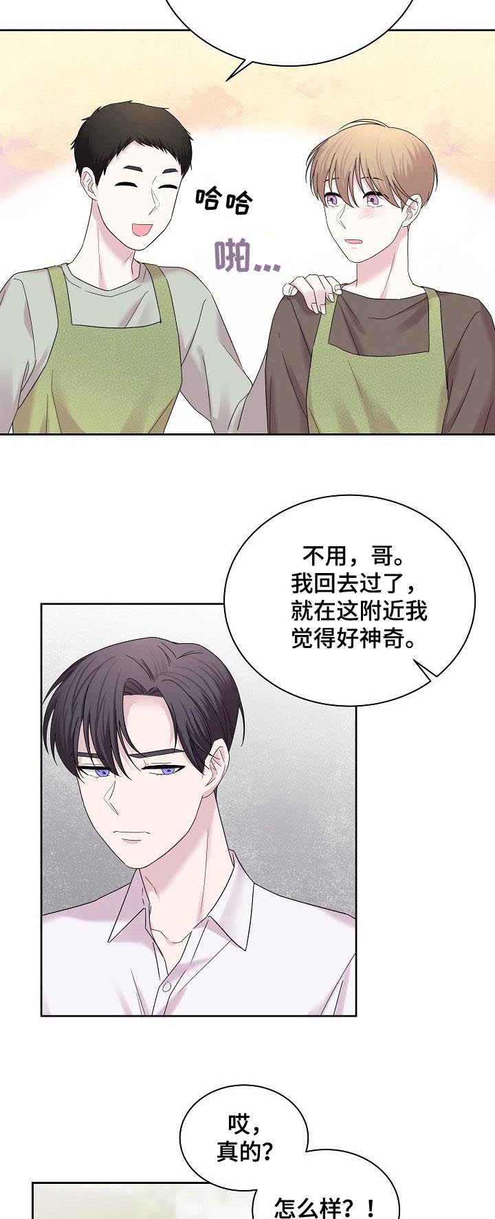 第53话5