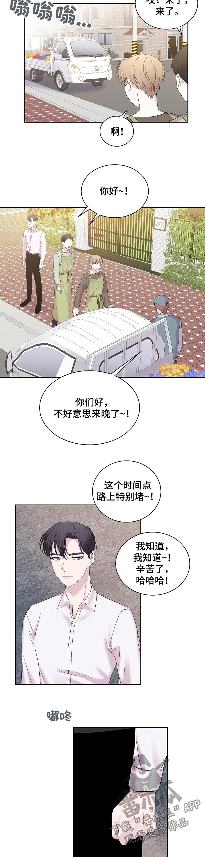 第53话7