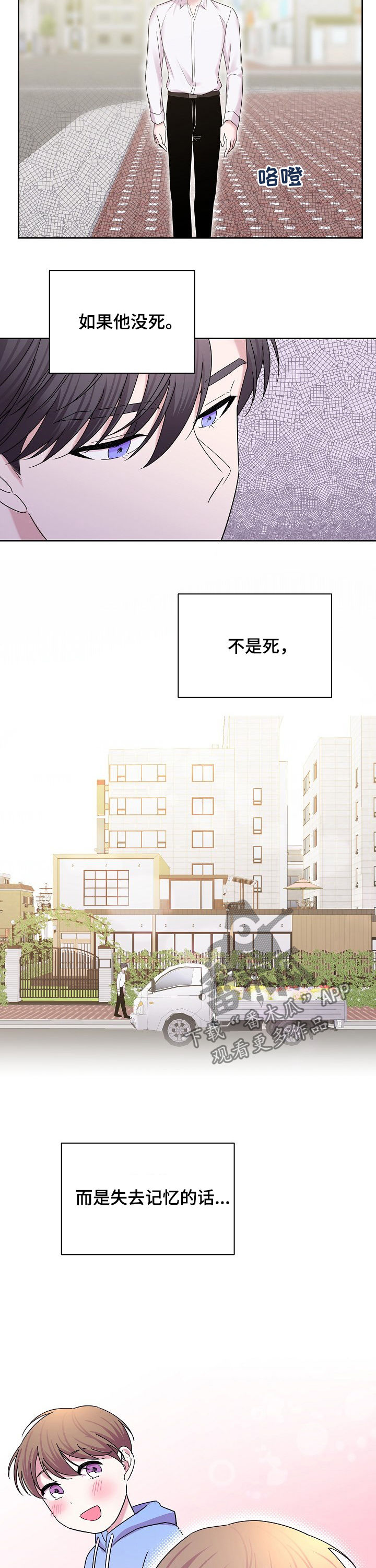 第53话9
