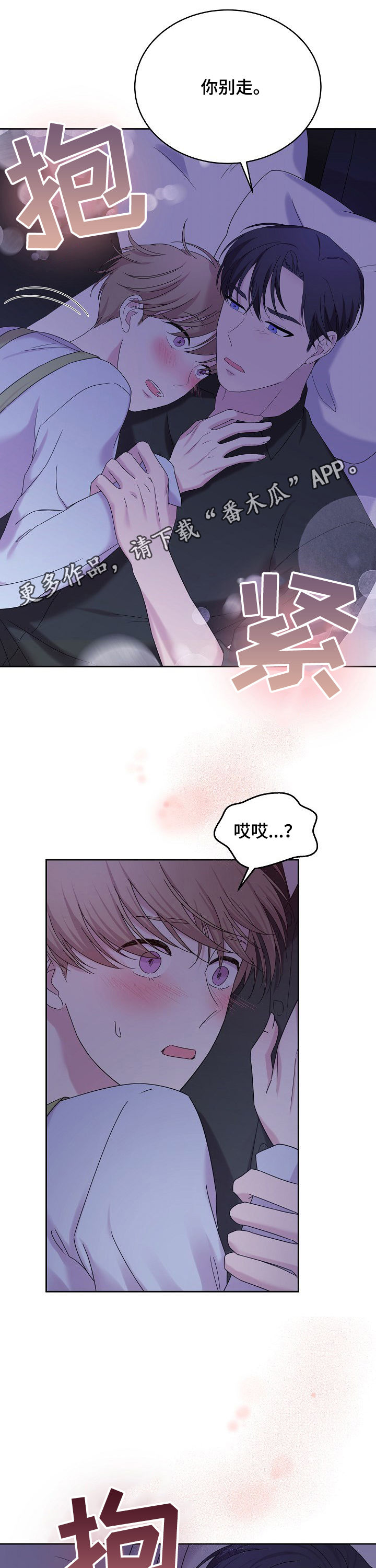 第52话0