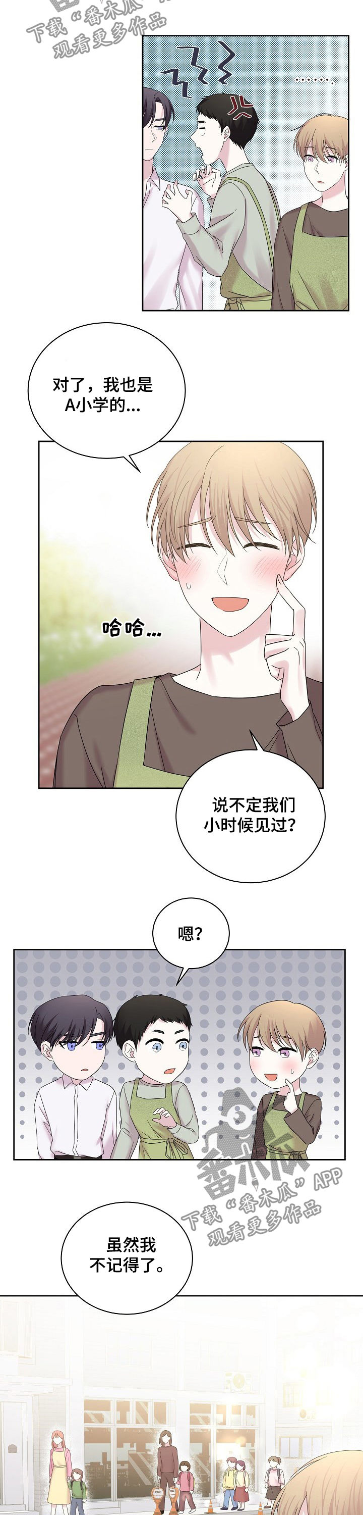 第52话8