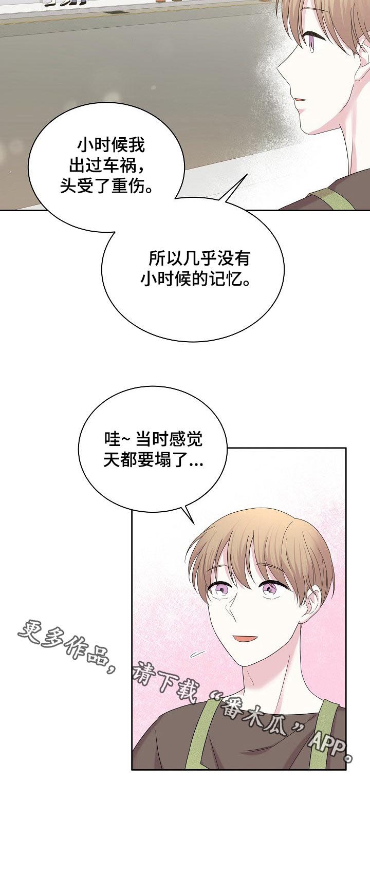 第52话9