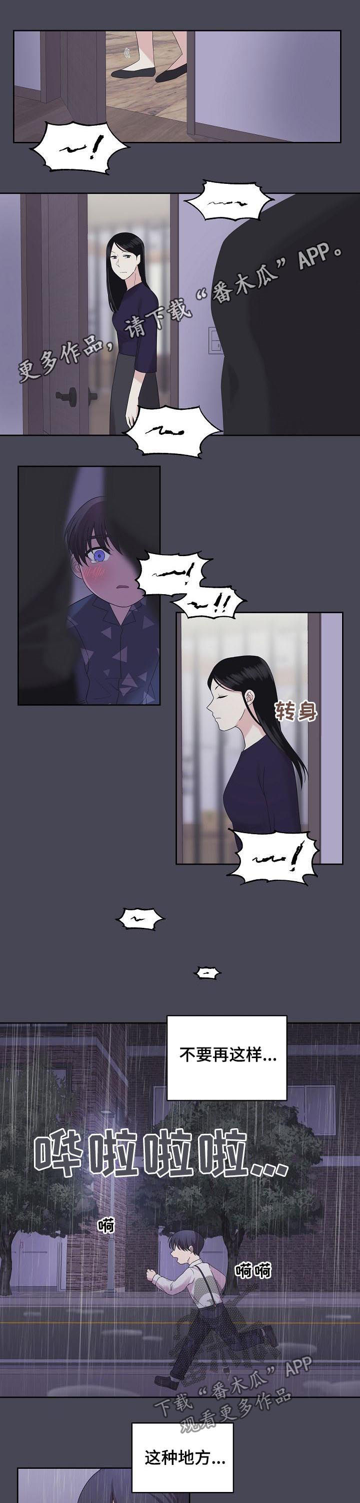 第51话0