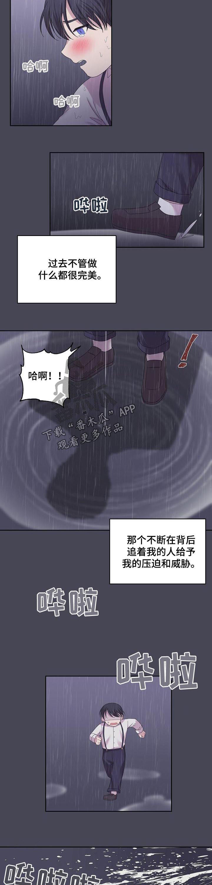 第51话1