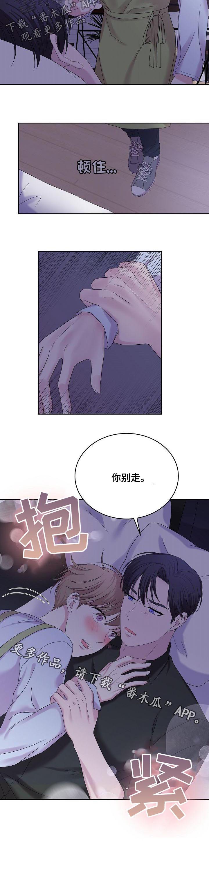 第51话11