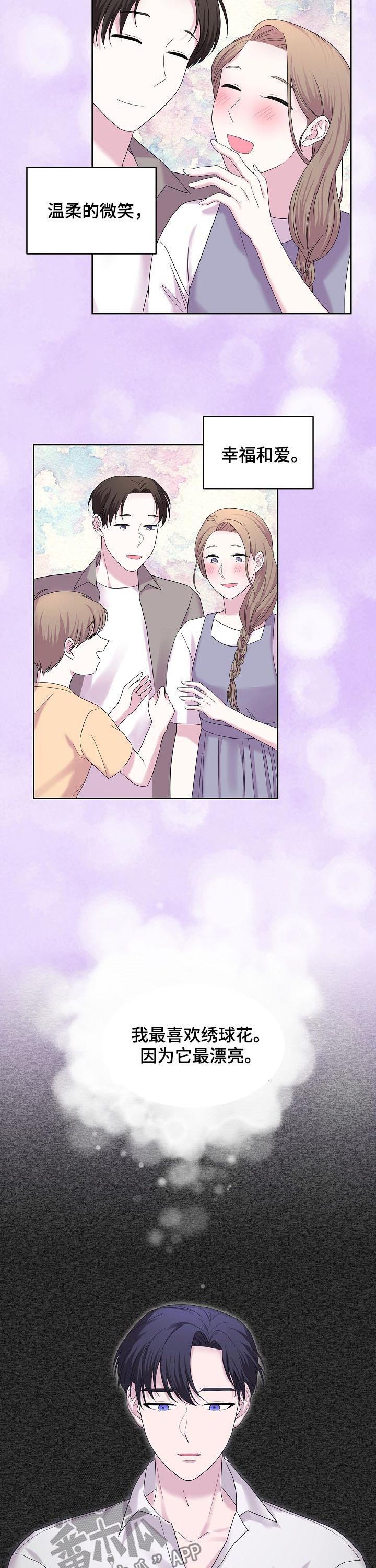 第51话6