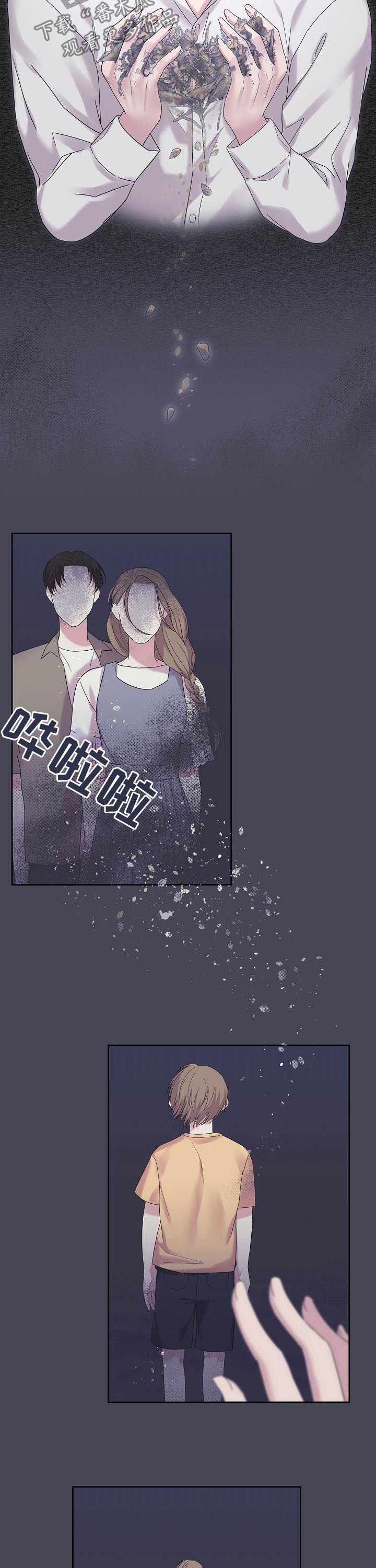 第51话7