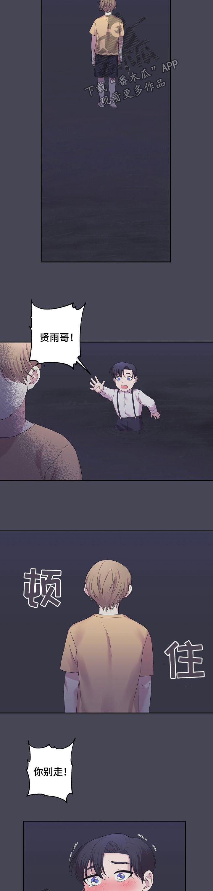 第51话8