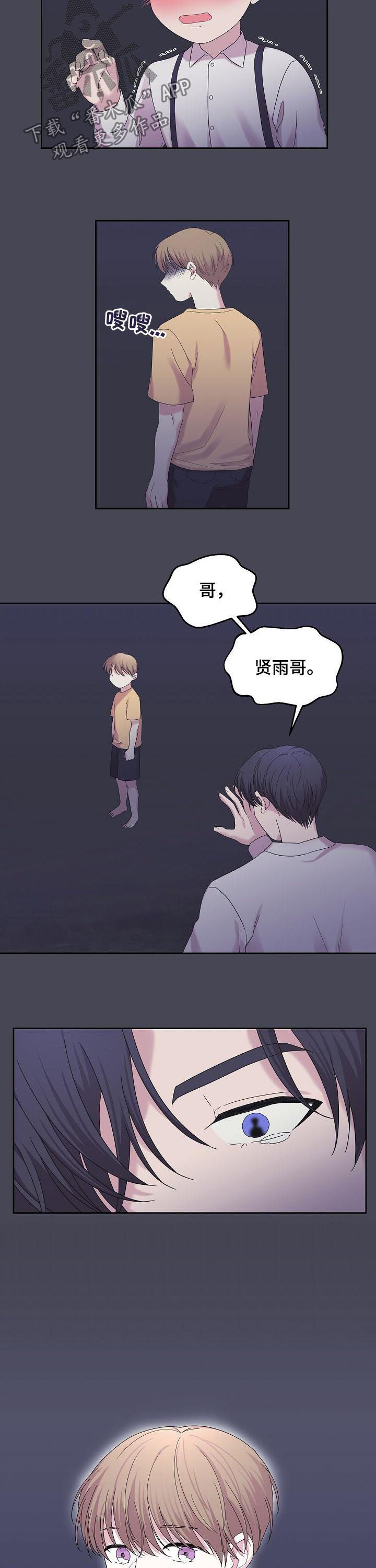 第51话9