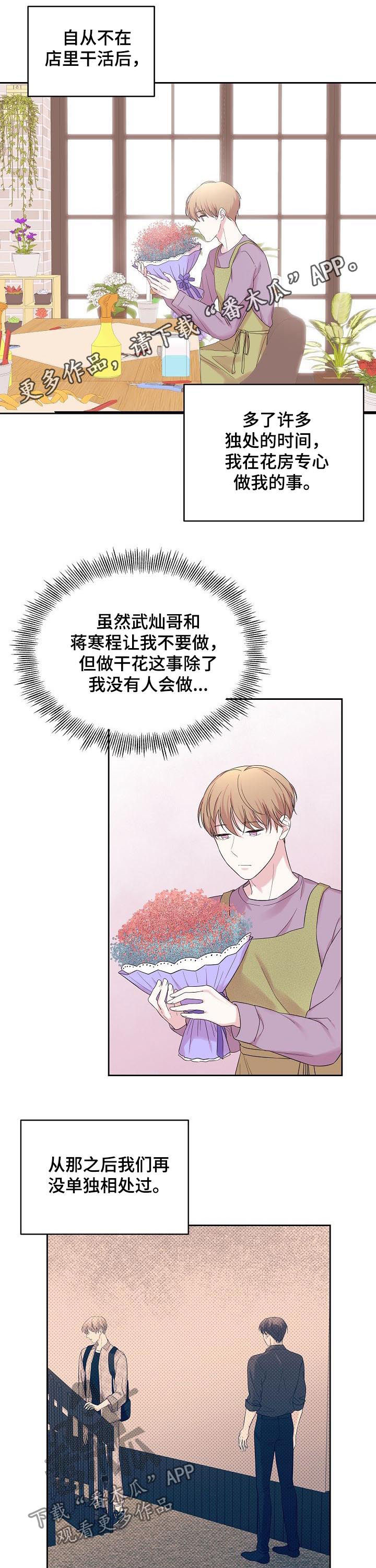 第50话0