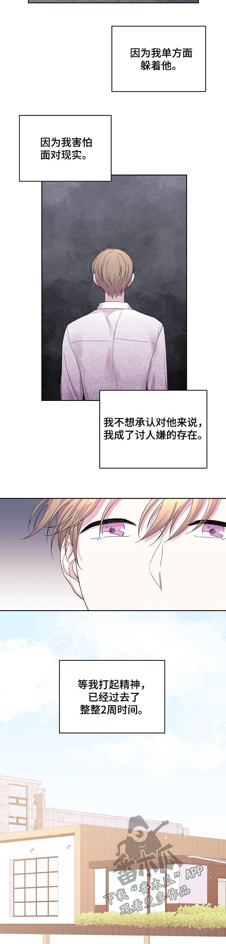 第50话1