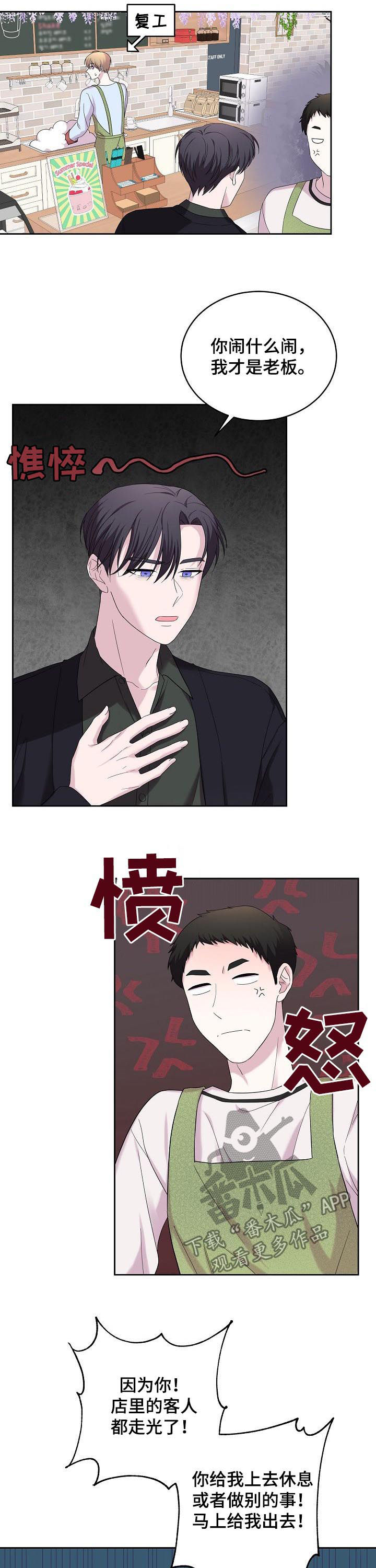 第50话3
