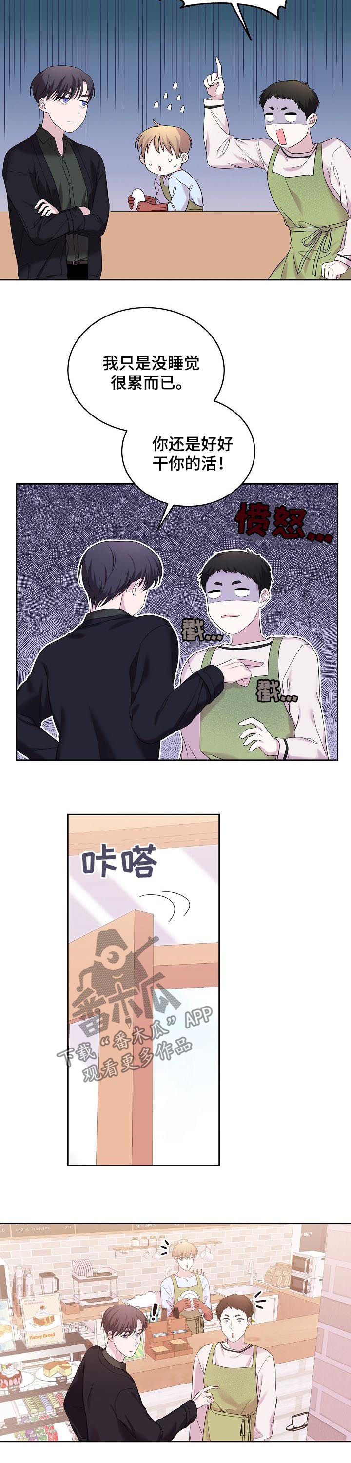 第50话4