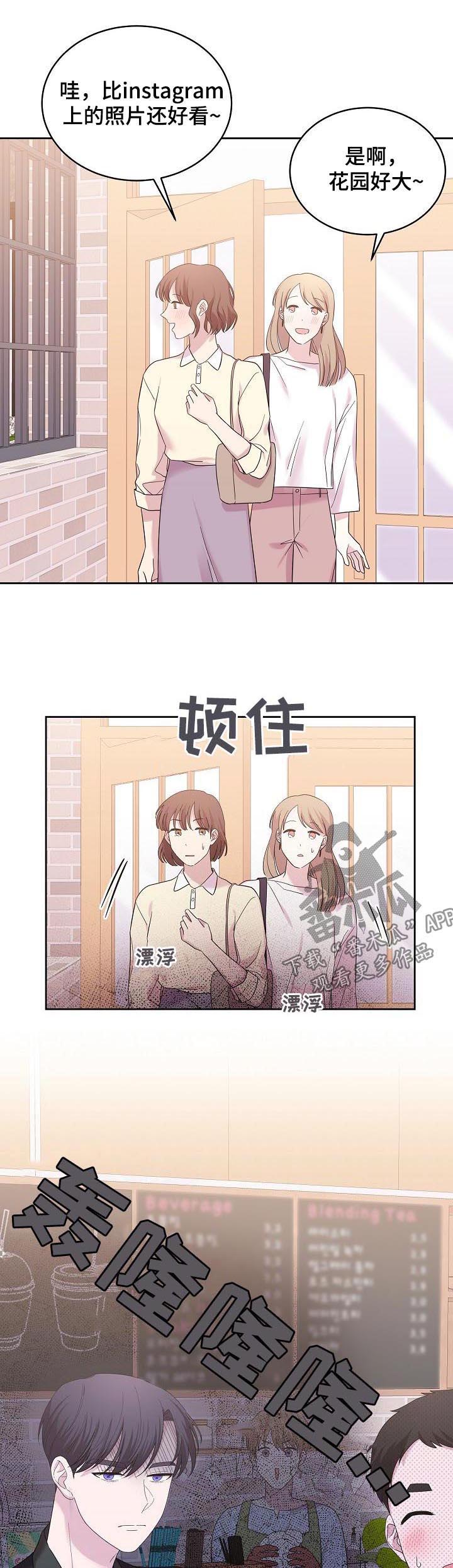 第50话5